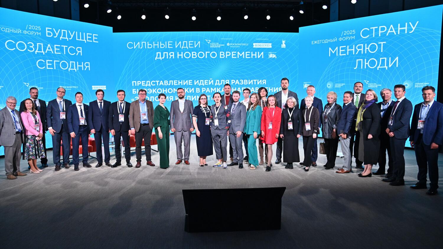 О создании госпрограммы по сохранению почв